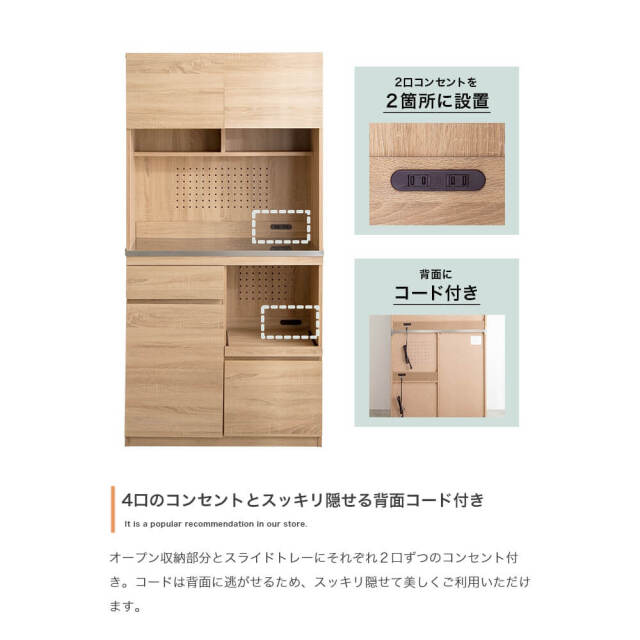 キッチンボード