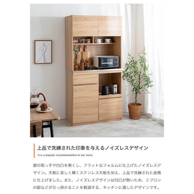 キッチンボード