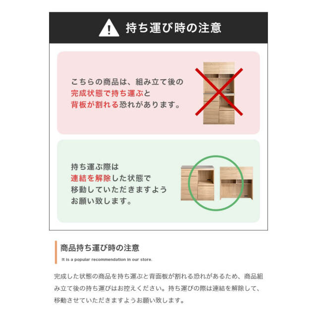 キッチンボード