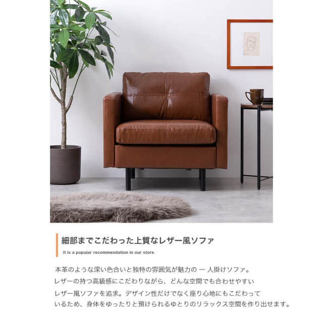ソファ