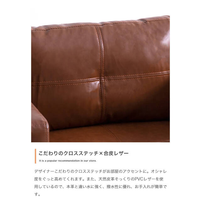 Camel（キャメル） 1人掛けソファ