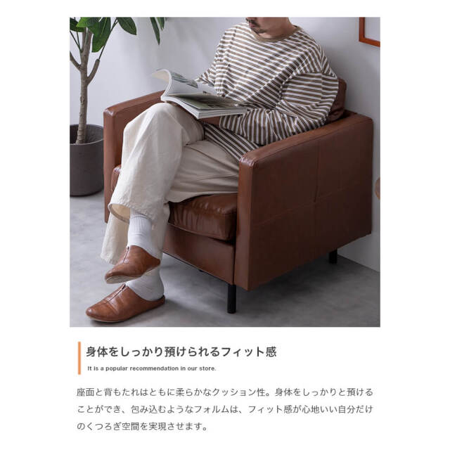 ソファ