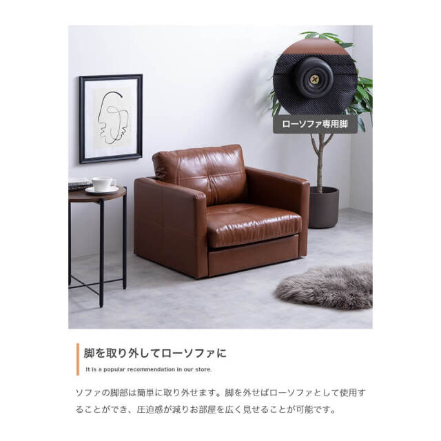 ソファ