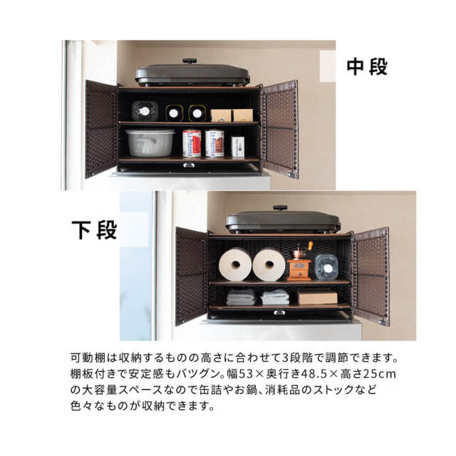 Raffine (ラフィネ） 冷蔵庫上ラック