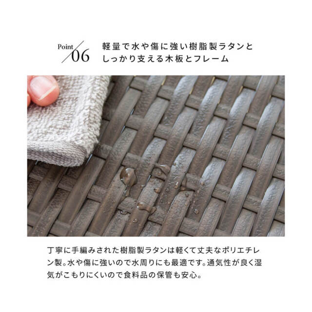 Raffine (ラフィネ）冷蔵庫上ラック