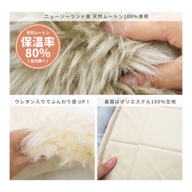 Schnee (シュネー）ムートンフリース 1匹物 60×90cm
