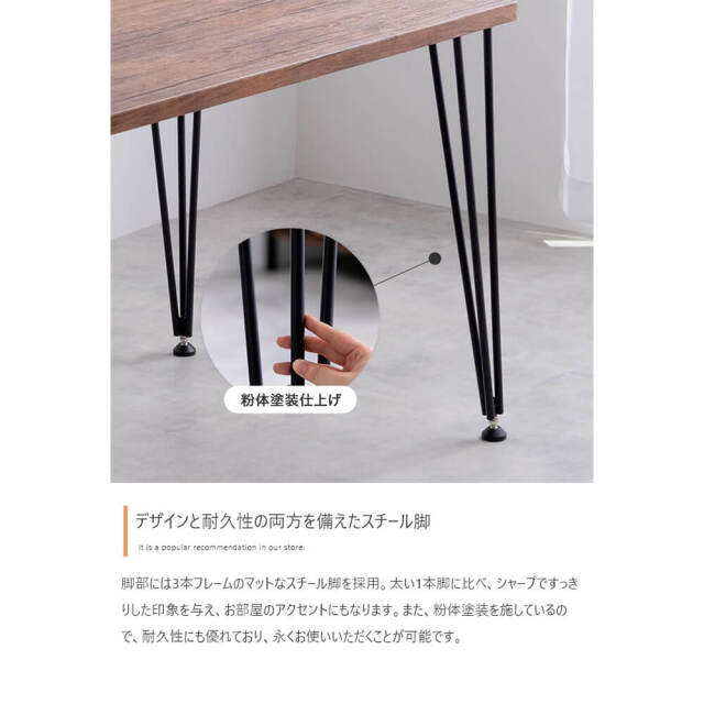 ダイニングテーブル