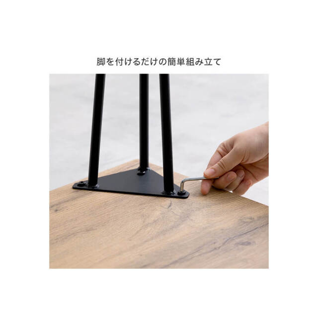 ダイニングテーブル