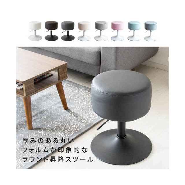 昇降式　リフティングスツール　Yellow legs lifting stool Lift stool | ideaco(イデア株式会社)