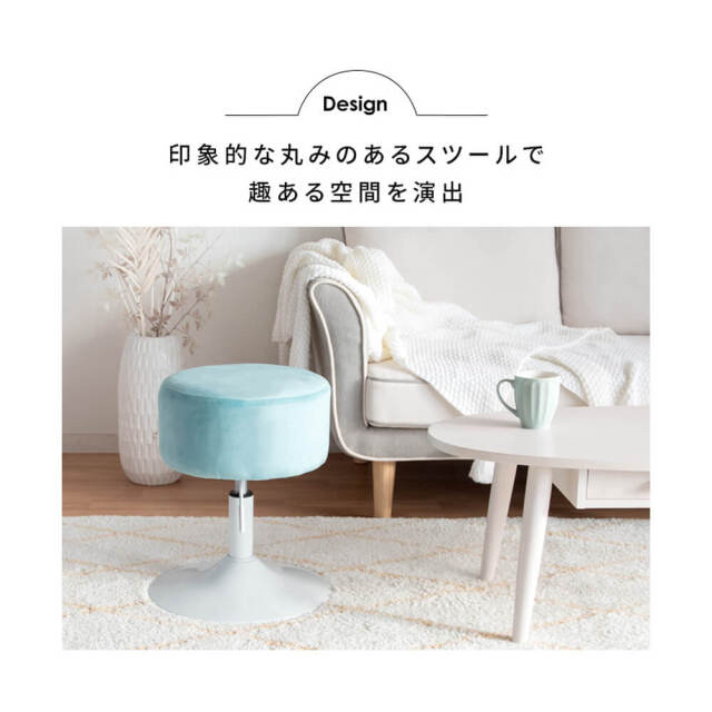 Vierge (ヴィエルジュ）昇降スツール