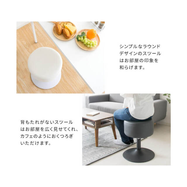 Vierge (ヴィエルジュ）昇降スツール