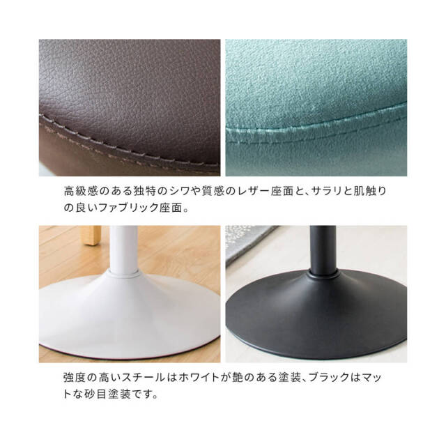 Vierge (ヴィエルジュ）昇降スツール