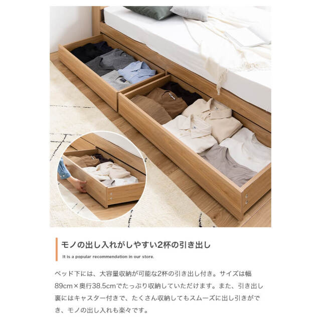 ベッド