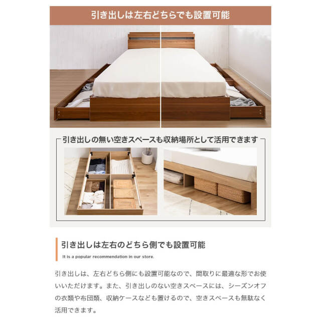 ベッド