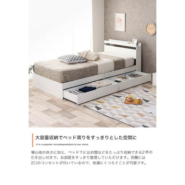 ベッド