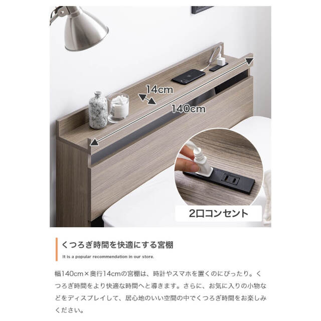 ベッド