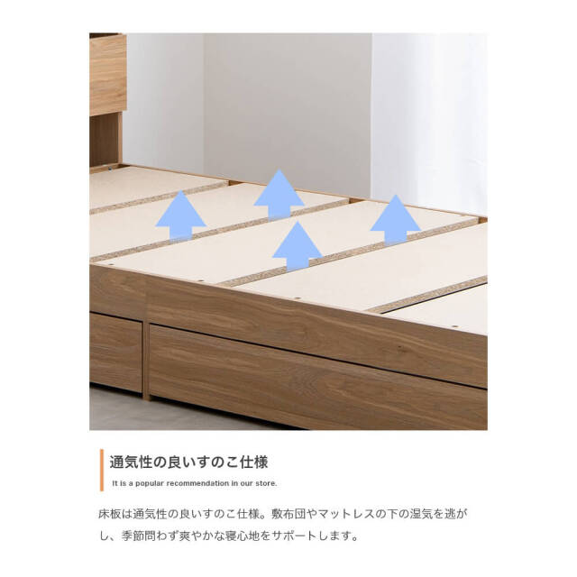 ベッド