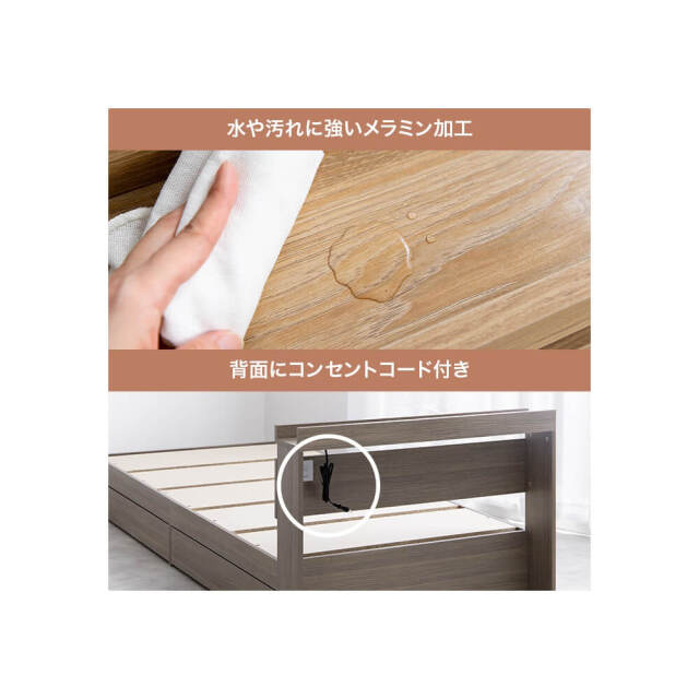 ベッド