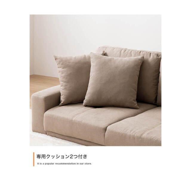 ソファ