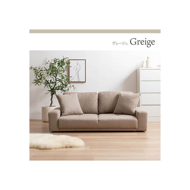 Shkuran（シュクラン） 2人掛けローソファ