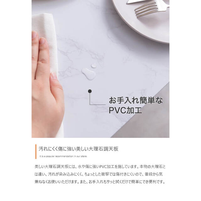 ダイニングテーブル