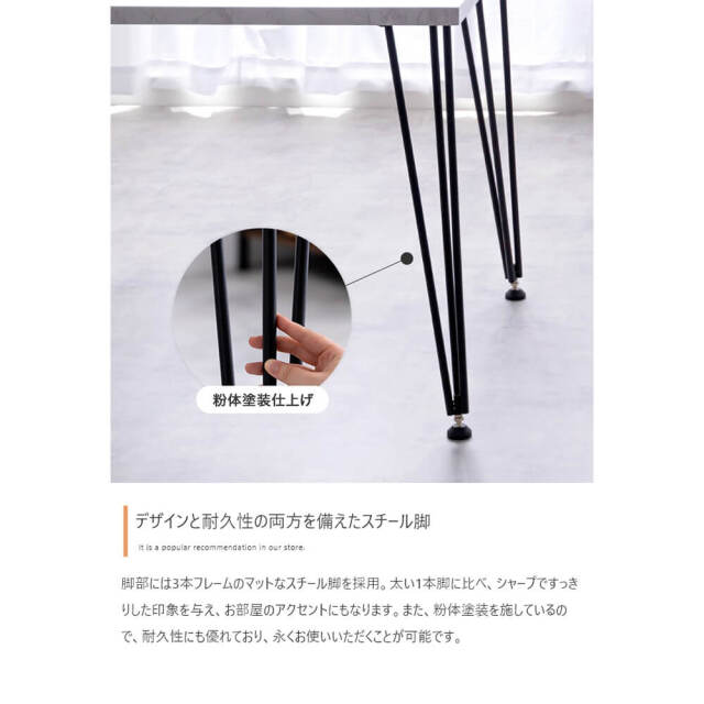 ダイニングテーブル parco Palco（パルコ） マーブル調ダイニングテーブル