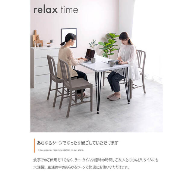 Palco（パルコ） マーブル調ダイニングテーブル