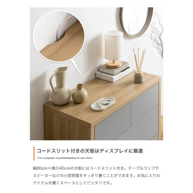 Karsa（カルーサ） バイカラーチェスト