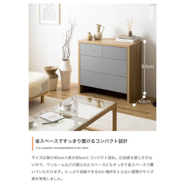 Karsa（カルーサ） バイカラーチェスト