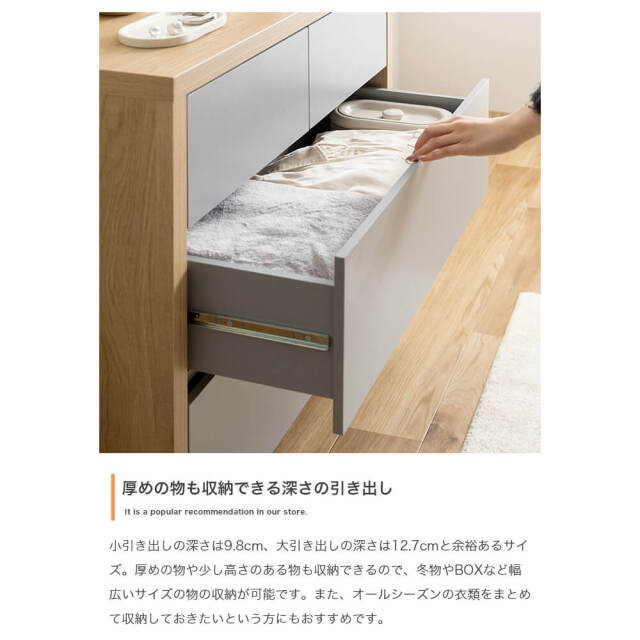 Karsa（カルーサ） バイカラーチェスト