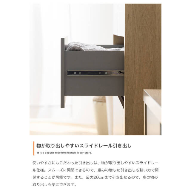 Karsa（カルーサ） バイカラーチェスト