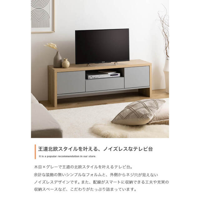 【メール便不可】 Karsa（カルーサ） バイカラーテレビボード テレビ台