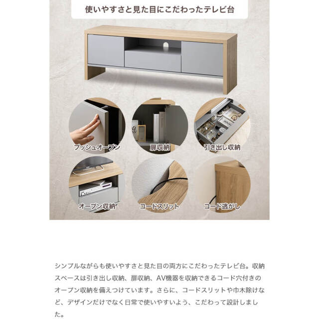 ローボード（テレビ台） クローラ150 D＝30 5Y）WH(幅