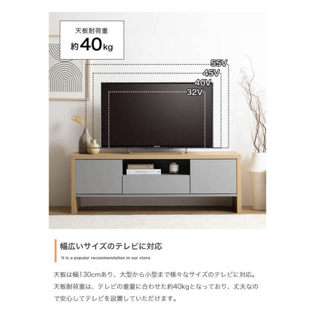 Karsa（カルーサ） バイカラーテレビボード