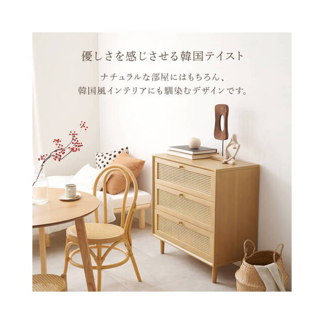 チェスト