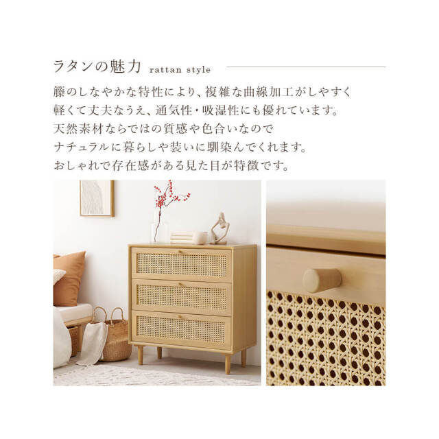 チェスト