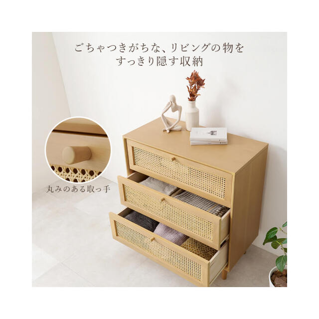 チェスト