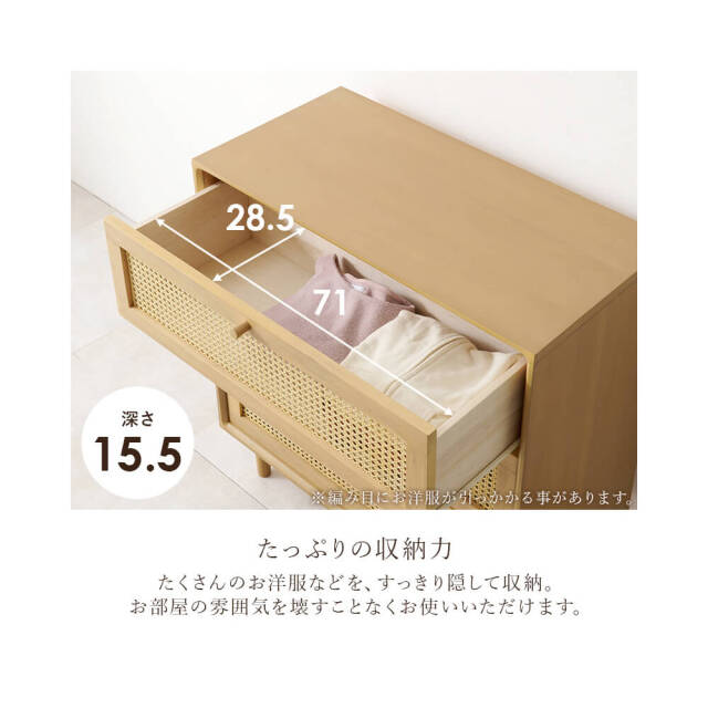 Ultimo (ウルティモ) 天然ラタンのかごめ編みチェスト