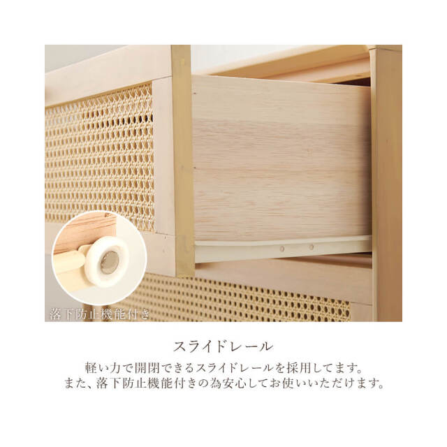 チェスト