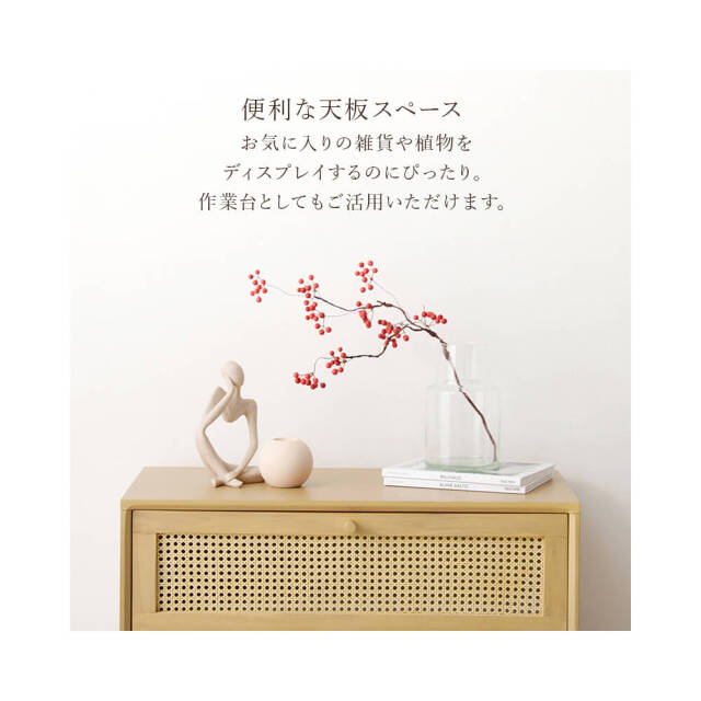 チェスト