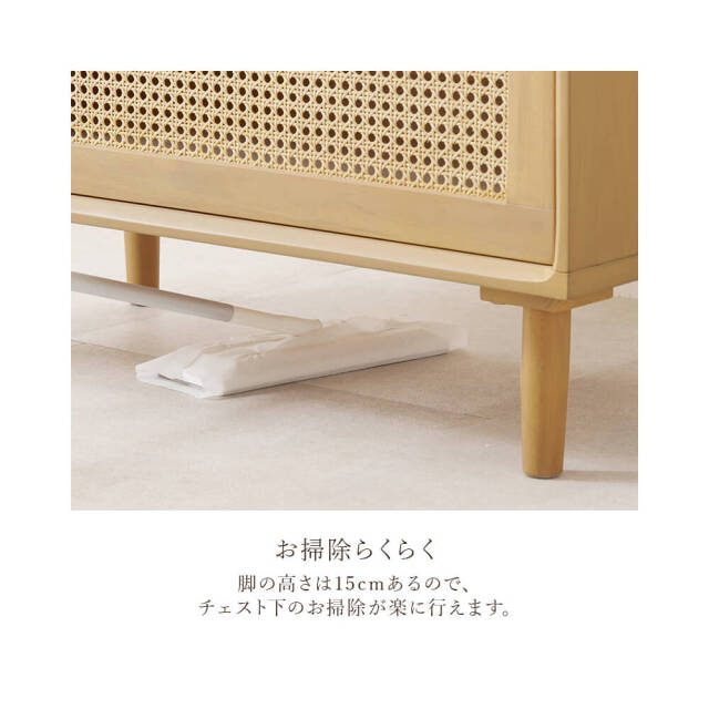 チェスト