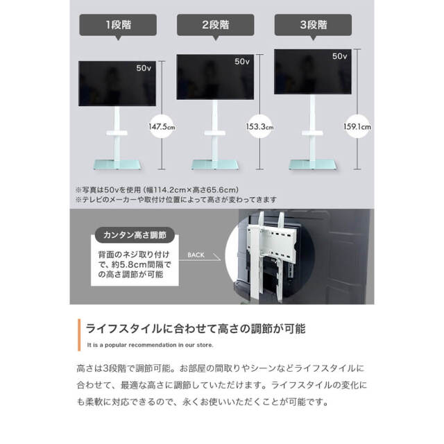 テレビスタンド
