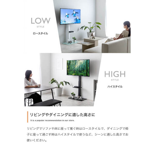 テレビスタンド