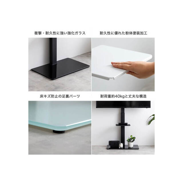 テレビスタンド