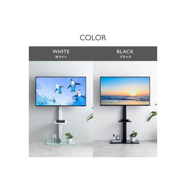 テレビスタンド