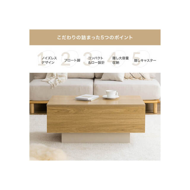 Tetra（テトラ） バイカラーセンターテーブル