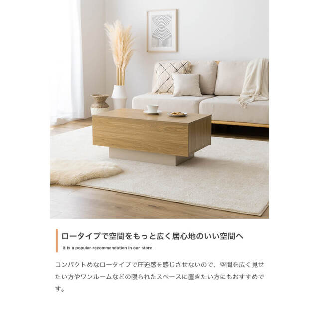 新品 送料込み センターテーブル ベージュ S L 2台セット 新品 送料込み センターテーブル ベージュ S L 2台セット 理想的