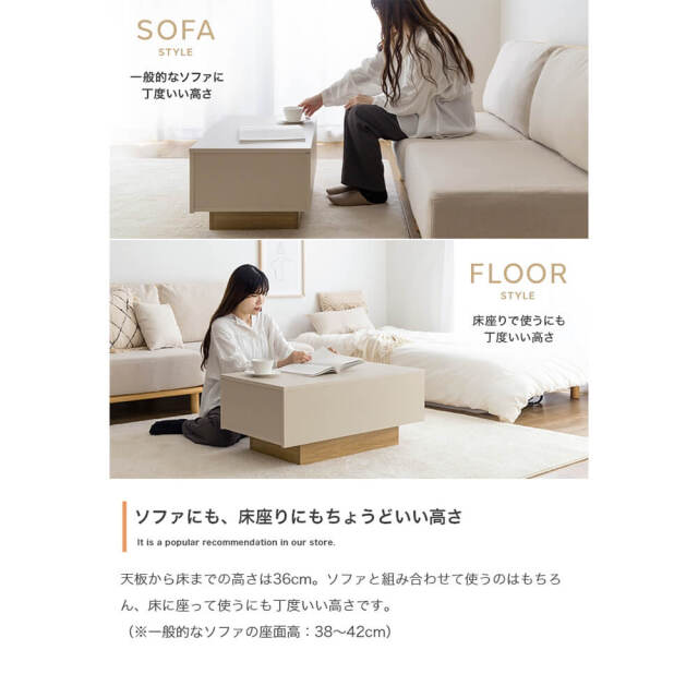 Tetra（テトラ） バイカラーセンターテーブル