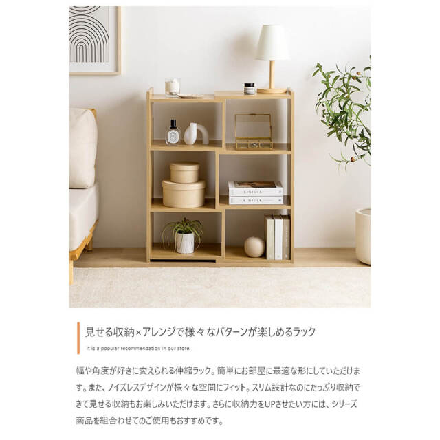 ラック