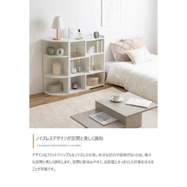 ラック